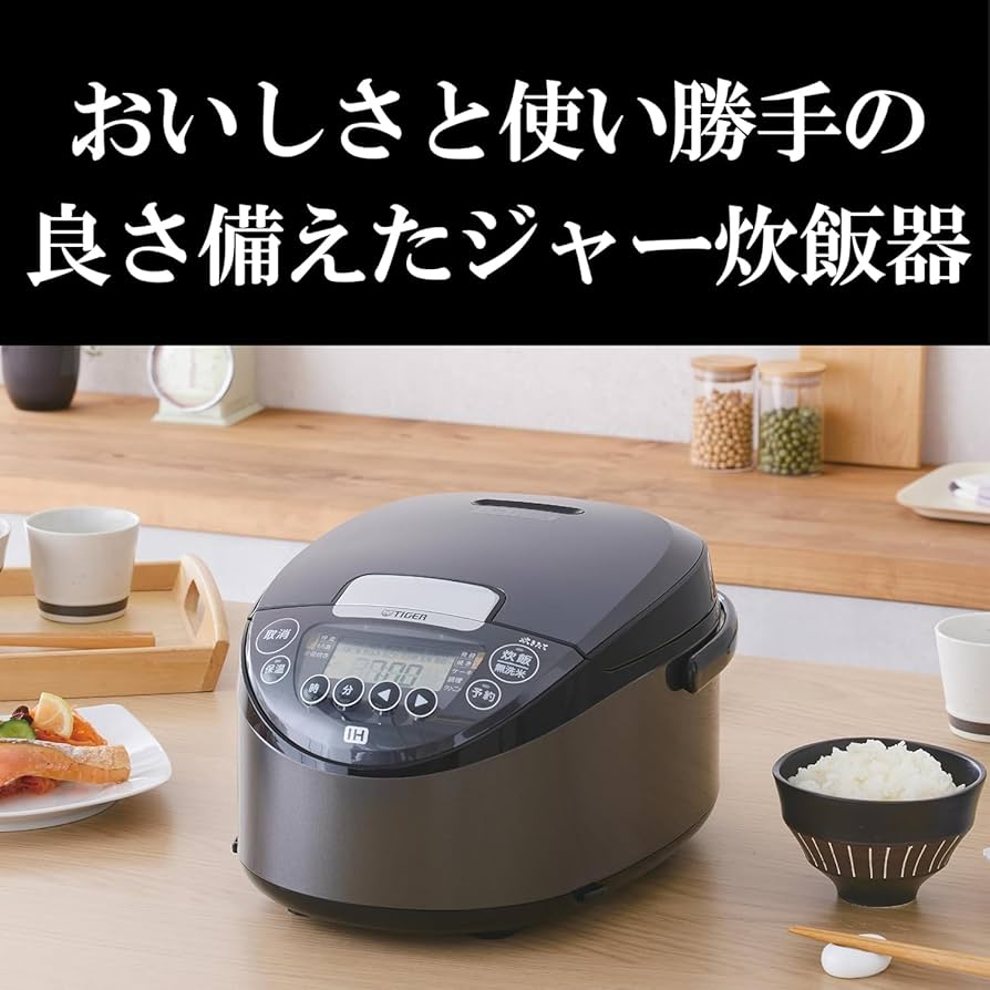 Amazon.co.jp: タイガー魔法瓶(TIGER) 炊飯器 5合 IH式 炊きたて 遠赤3