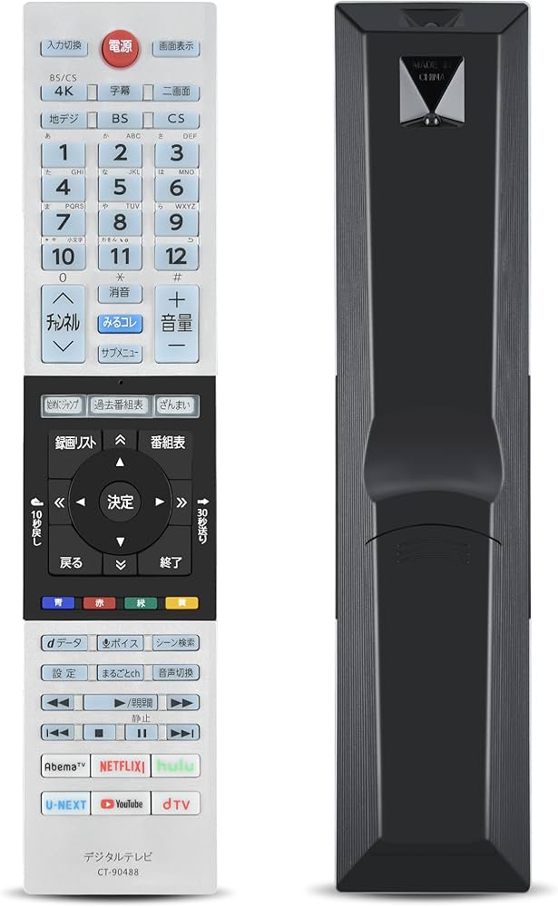 Amazon | テレビリモコン CT-90488 for TOSHIBA 東芝 レグザ リモコン