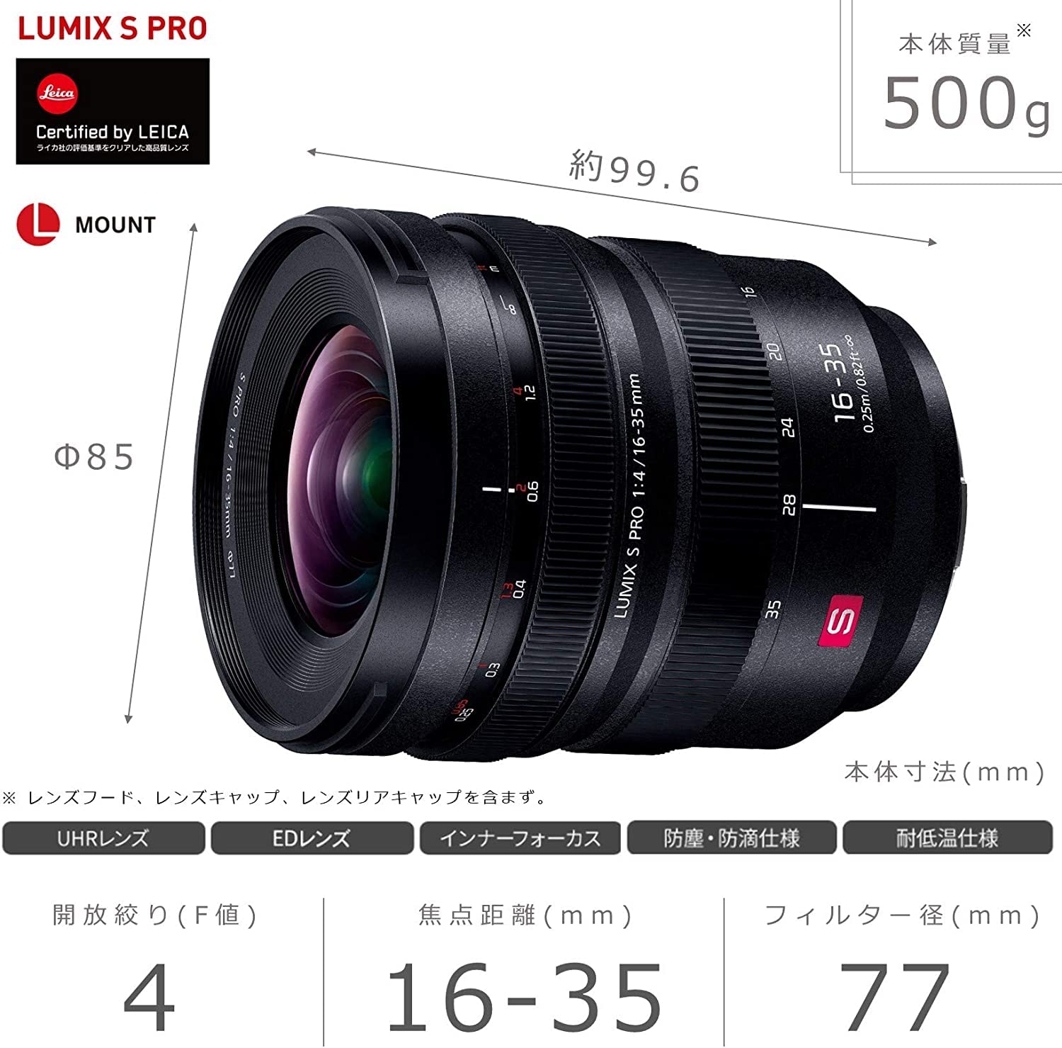 Amazon.co.jp: パナソニック(Panasonic) 超広角ズームレンズ フル