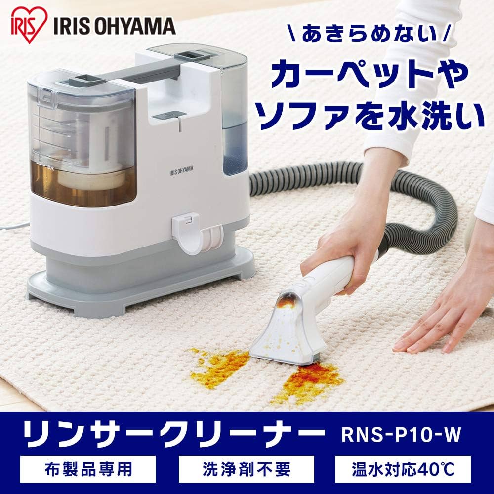 Amazon.co.jp: 【セット品】アイリスオーヤマ リンサークリーナー 自動