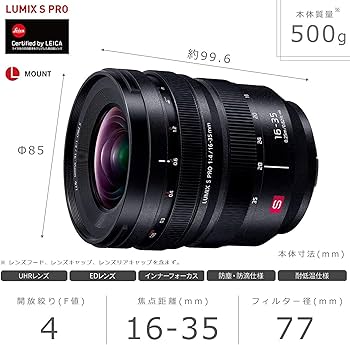 Amazon.co.jp: パナソニック(Panasonic) 超広角ズームレンズ フル