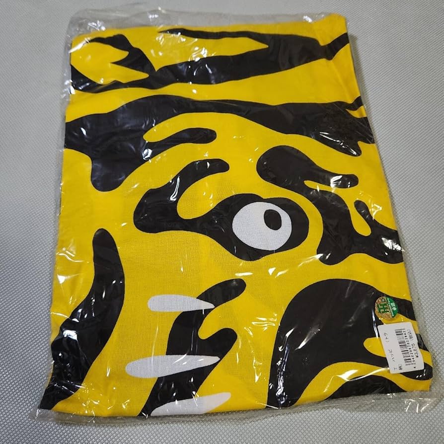 Amazon.co.jp: 阪神タイガース×トラ柄応援ハッピ フリーサイズ 法被