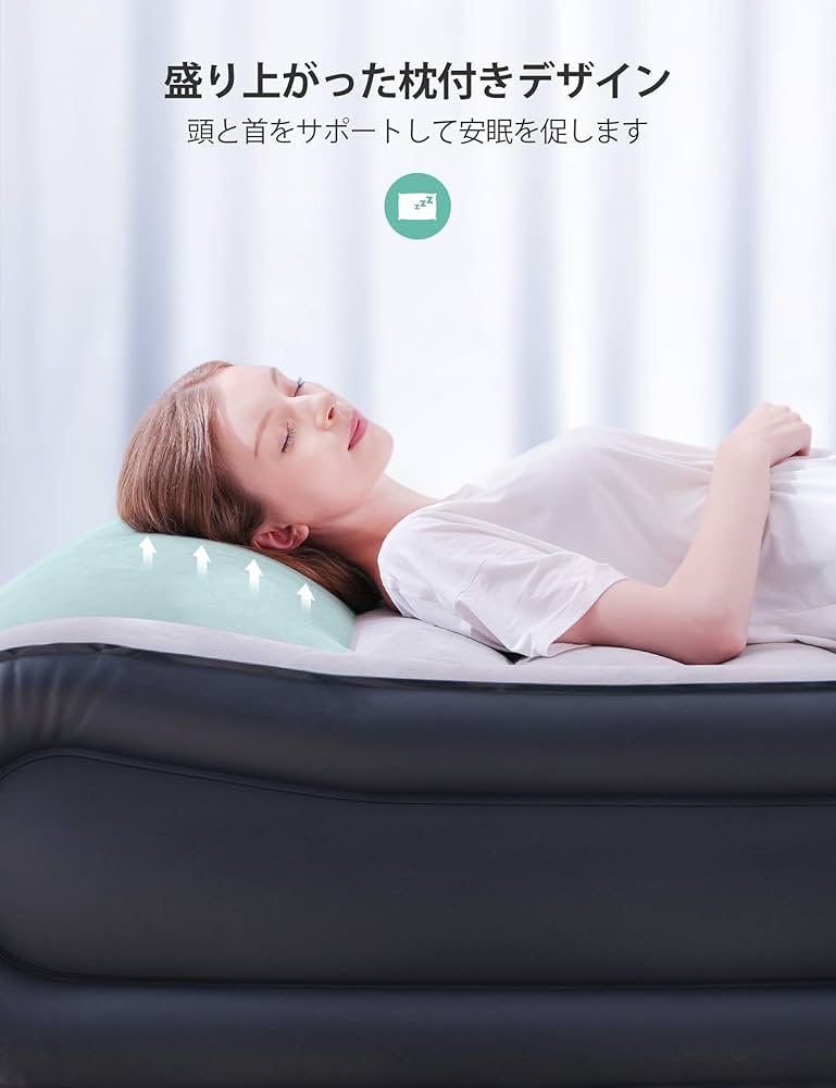 Amazon.co.jp: セーブル（Sable）エアーベッド エアマットレス