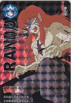 Amazon.co.jp: [単品] No.31 乱童 アニメ『幽☆遊☆白書』30周年記念