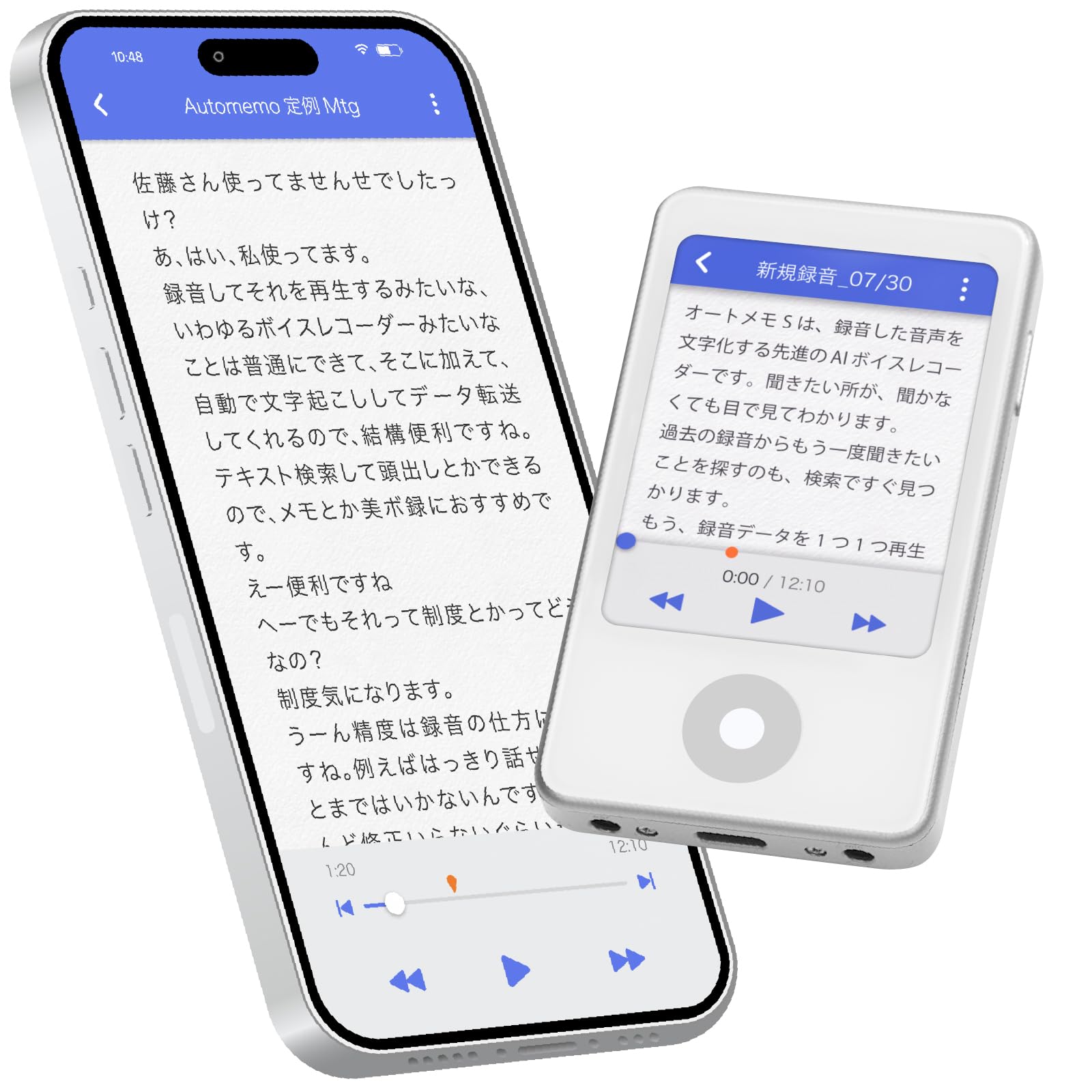 Amazon.co.jp: ソースネクスト ｜ AutoMemo S（オートメモ）｜ AI