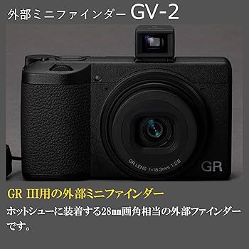 Amazon | RICOH 外部ミニファインダー GV-2 【対応機種: GR III、 GR