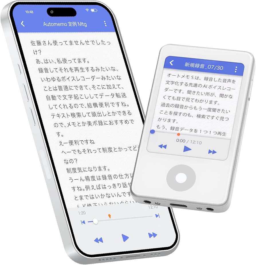 Amazon.co.jp: ソースネクスト ｜ AutoMemo S（オートメモ）｜ AI