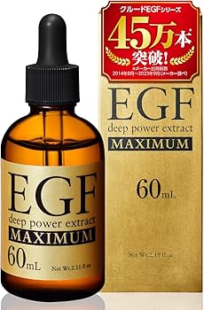Amazon | EGF ディープパワーエキスマキシマム [ 高濃度EGF原液美容液