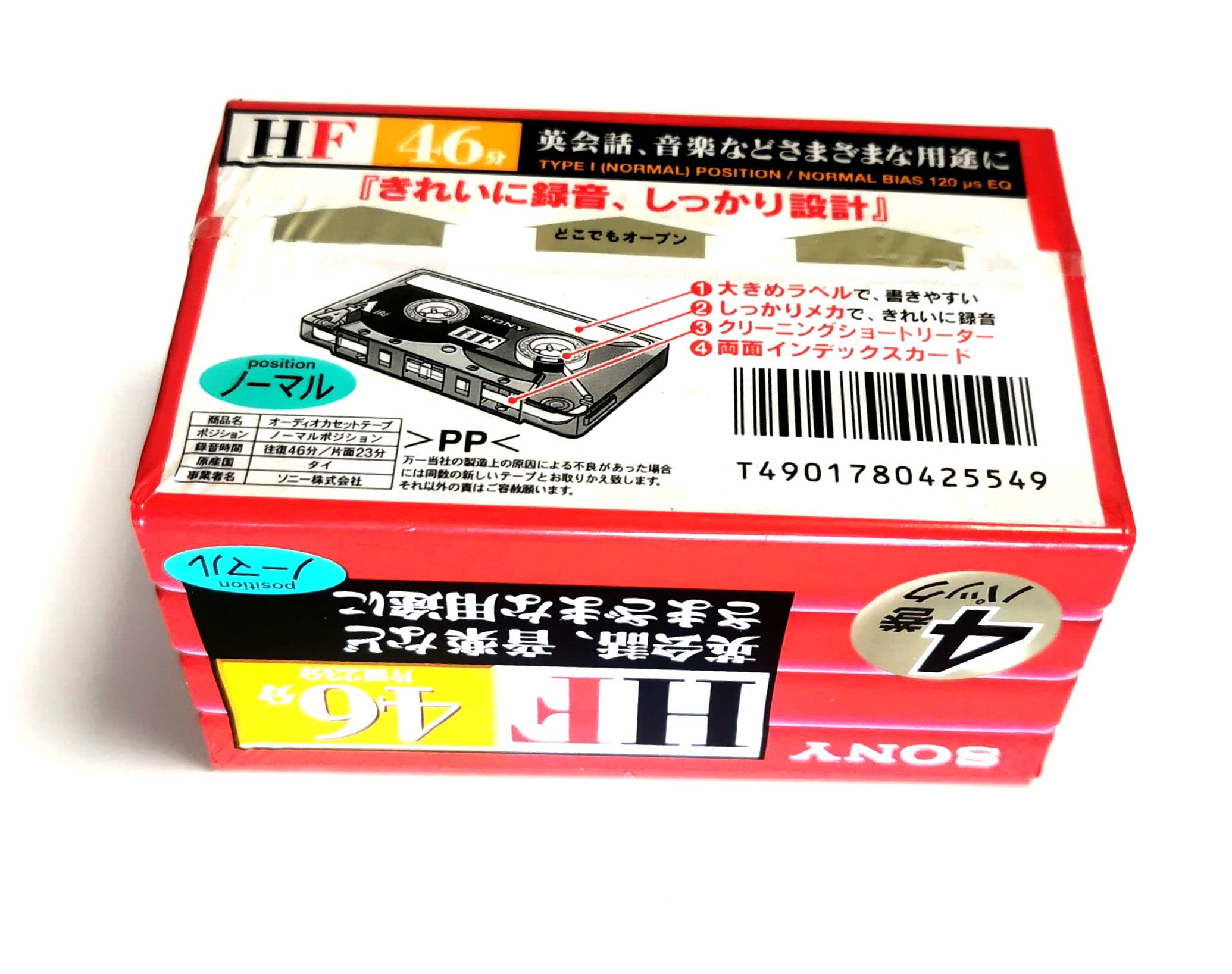 Amazon | SONY 音楽用 カセットテープ HF 46分 4本パック 4C-46HFA
