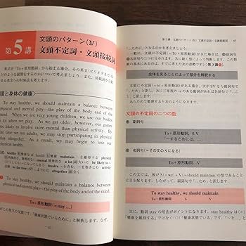 Amazon | 入試突破英文解釈これだけは センター英語が読める