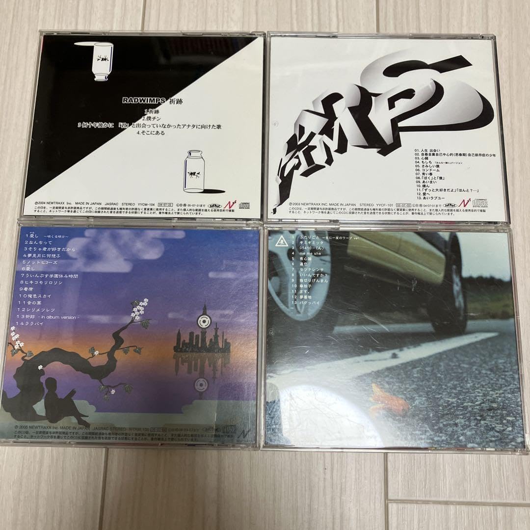 Amazon.co.jp: RADWINPS 初期シングルCD アルバムCD 4枚セット : おもちゃ