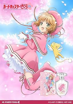 Amazon | カードキャプターさくら オードパルファム 25th 50ml