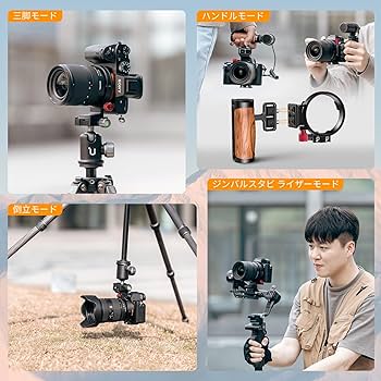 Amazon | Ulanzi S-63 カメラ用ケージ カメラレンズ三脚マウント 回転