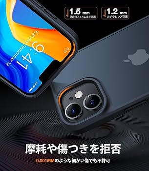 Amazon.co.jp: 【衝撃分散構造 耐久性】 TORRAS iPhone 12 用 ケース
