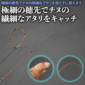 Amazon | Meliore 釣竿 筏竿 極細 穂先 ロッド ハーフチタン 黒鯛 チヌ