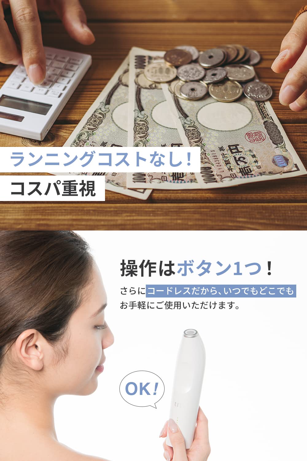 Amazon.co.jp: Tria Personal Laser Epilator Precision Laser Hair