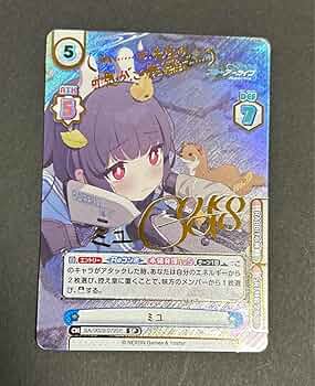 ミユ SP reバース ブルーアーカイブ 29 SP ミユ（サイン入り） 販売