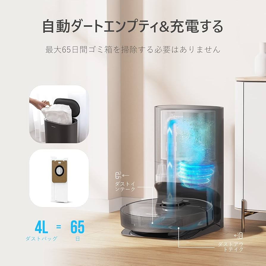 Amazon | Dreame Z10Pro ロボット掃除機 自動ゴミ収集 3D高精度障害物