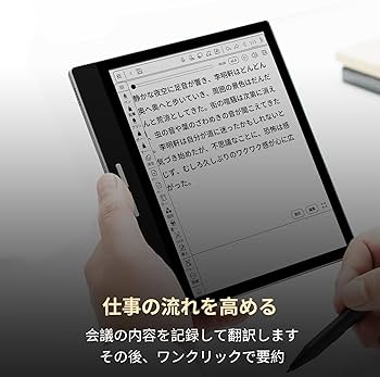 Amazon.co.jp: Bigme 7インチ 電子書籍リーダー電子ペーパー 4+64 GB