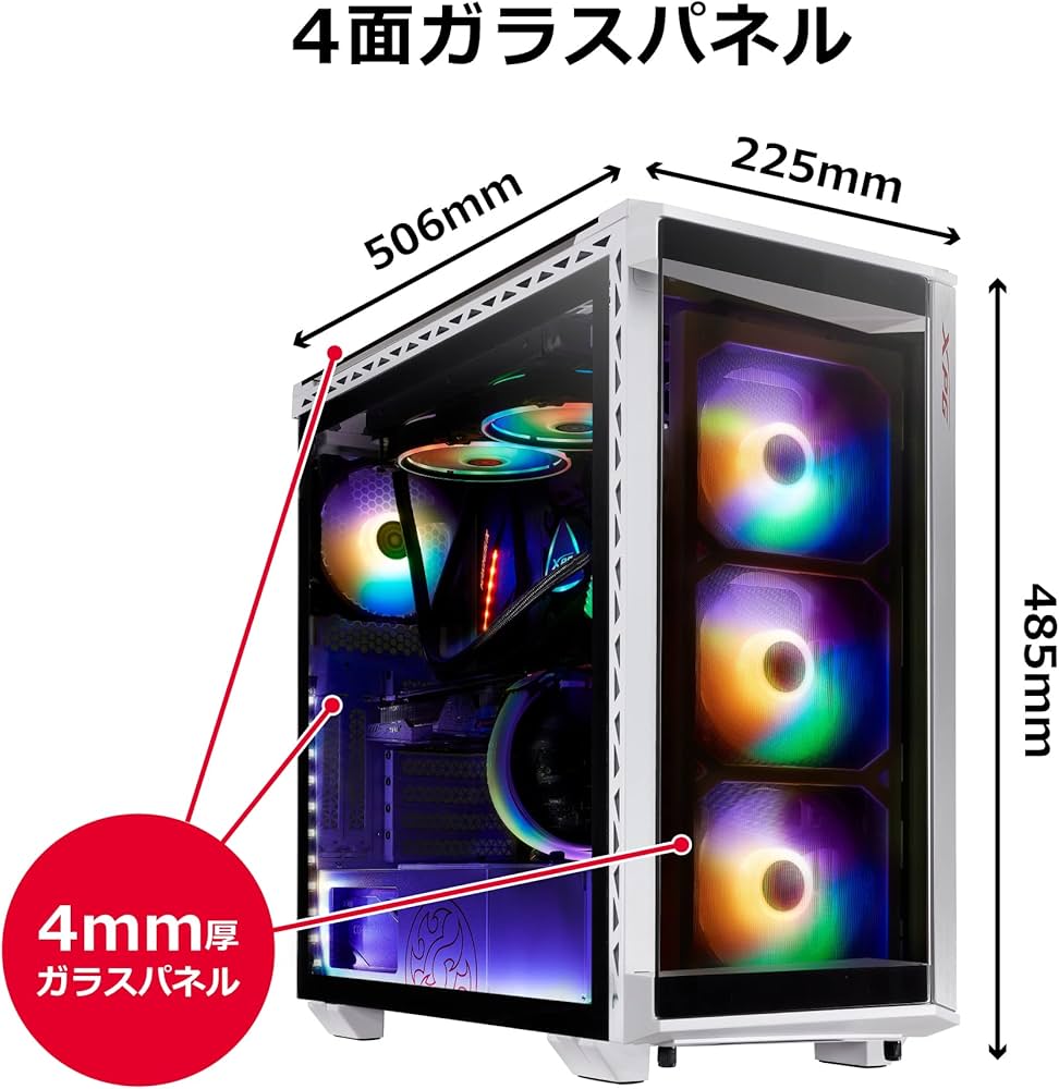 Amazon | XPG Battle Cruiser 4面ガラスパネル ARGBファン4基搭載