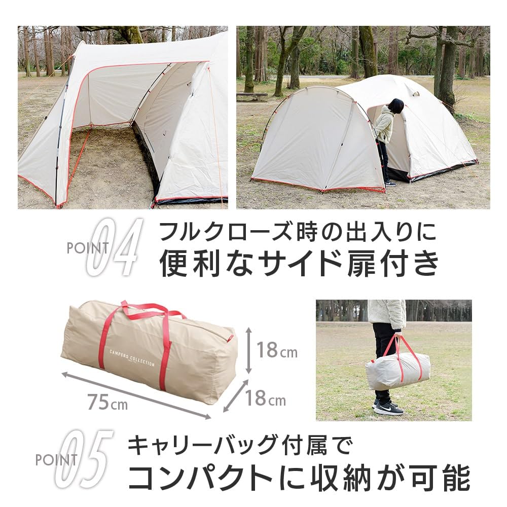 Amazon | [キャンパーズコレクション 山善] テント ドーム型 キャンプ