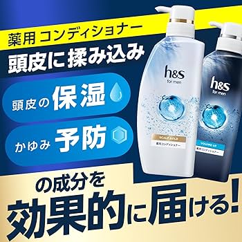 Amazon | h&s for men シャンプー&コンディショナー セット 900mL+900g