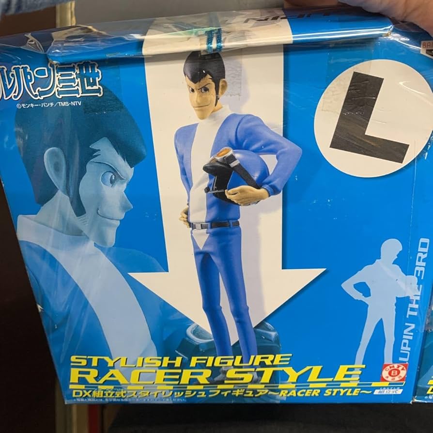 Amazon | ルパン三世 DX組立式スタイリッシュフィギュア RACER STYLE