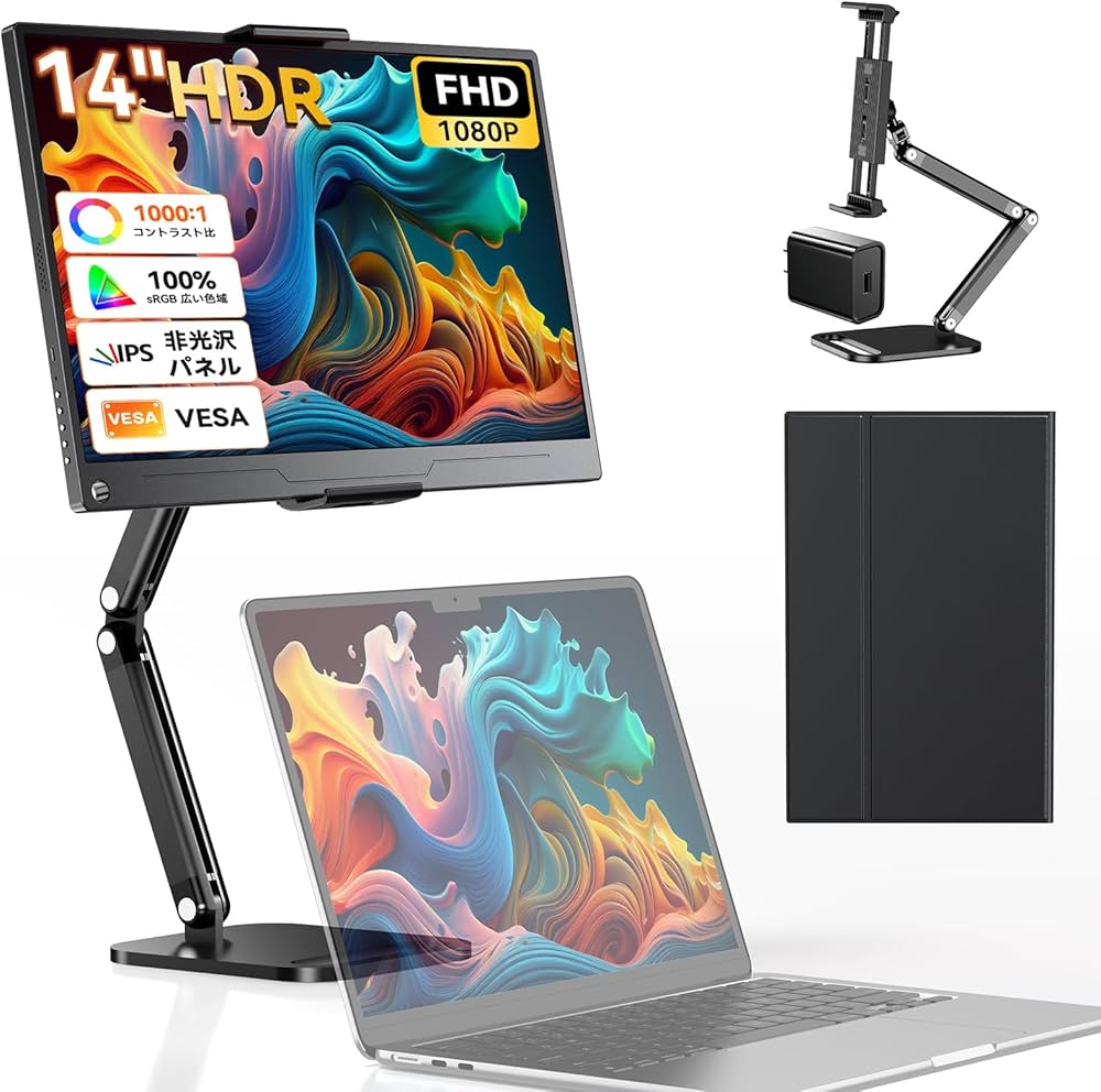 Amazon.co.jp: EVICIV モバイルモニター 14インチ 【卓上スタンド付き