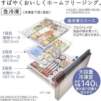 Amazon | 日立 冷蔵庫 幅60cm 470L ライトゴールド R-HWS47S N 5ドア