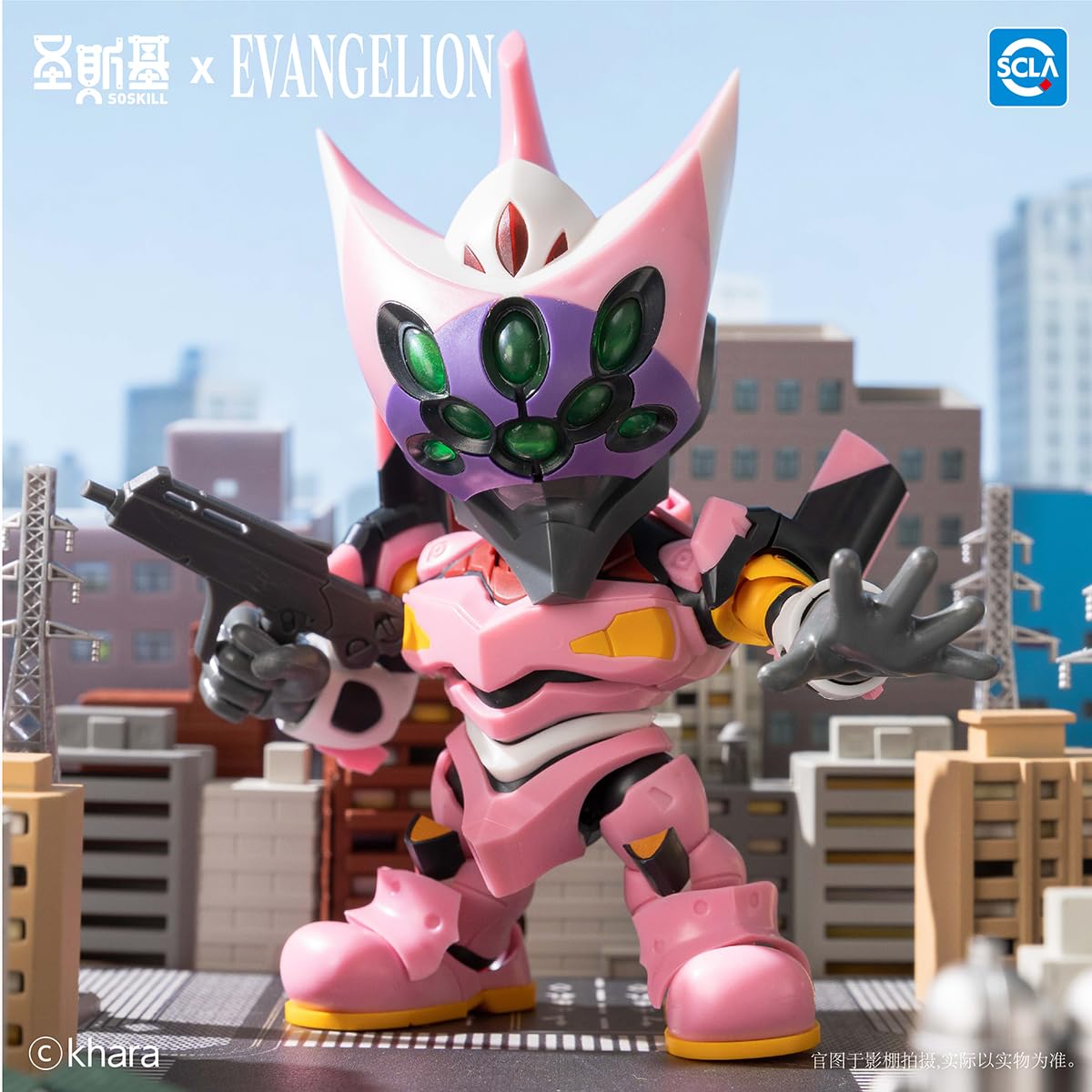 Amazon | HiPlay ソースキル SOSKILL×新世紀エヴァンゲリオン 超可動