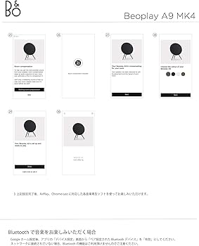 Amazon.co.jp: Bang & Olufsen ワイヤレスネットワークスピーカー