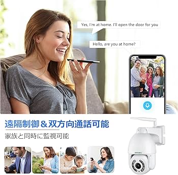 Amazon.co.jp: SV3C 防犯カメラ 屋外 500万画素 監視カメラ wifi