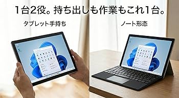 Amazon.co.jp: 【整備済み品】Surface Pro7+/ノートパソコン/第11世代