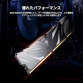 Amazon.co.jp: Netac DDR4 3200MHz(PC4-25600) 32GB（16GBx2枚