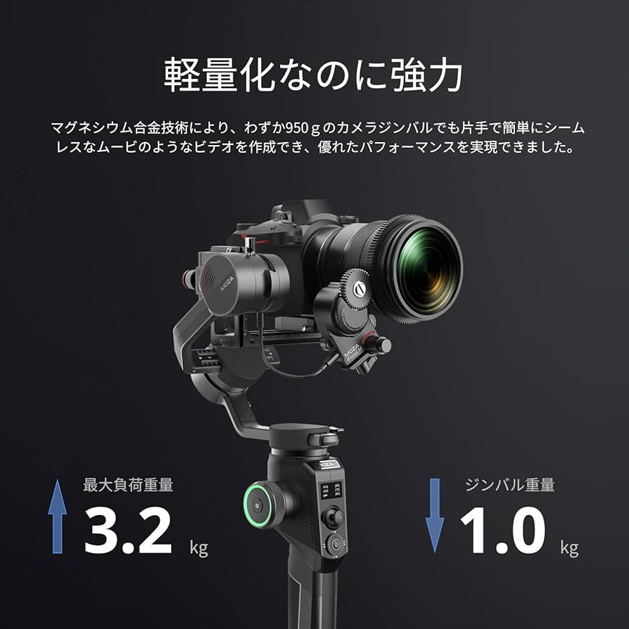 Amazon.co.jp: MOZA AirCross2 Pro kit 3軸ジンバル カメラ