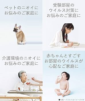 Amazon | パナソニック ジアイーノ 次亜塩素酸 脱臭機 ペット 空間除菌