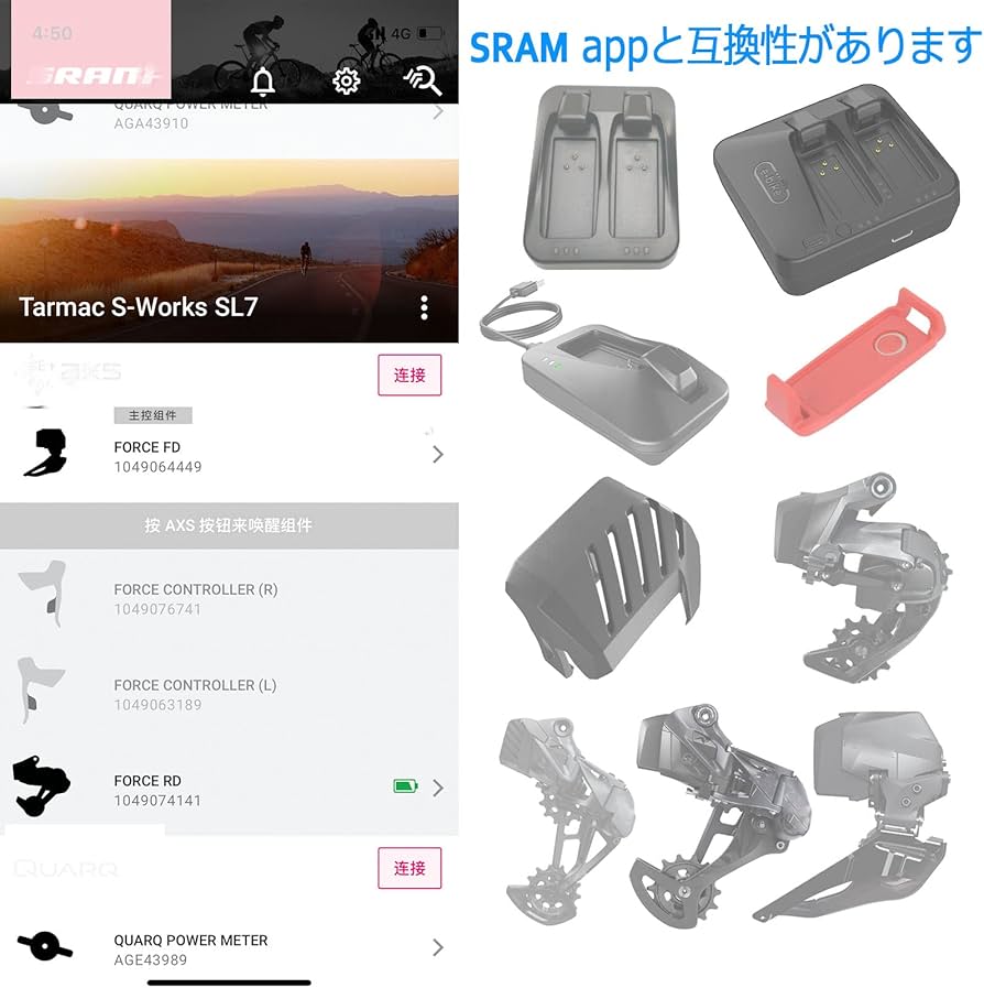 Amazon.co.jp: バッテリー SRAM用 ETAP AXS アクセサリー バッテリー