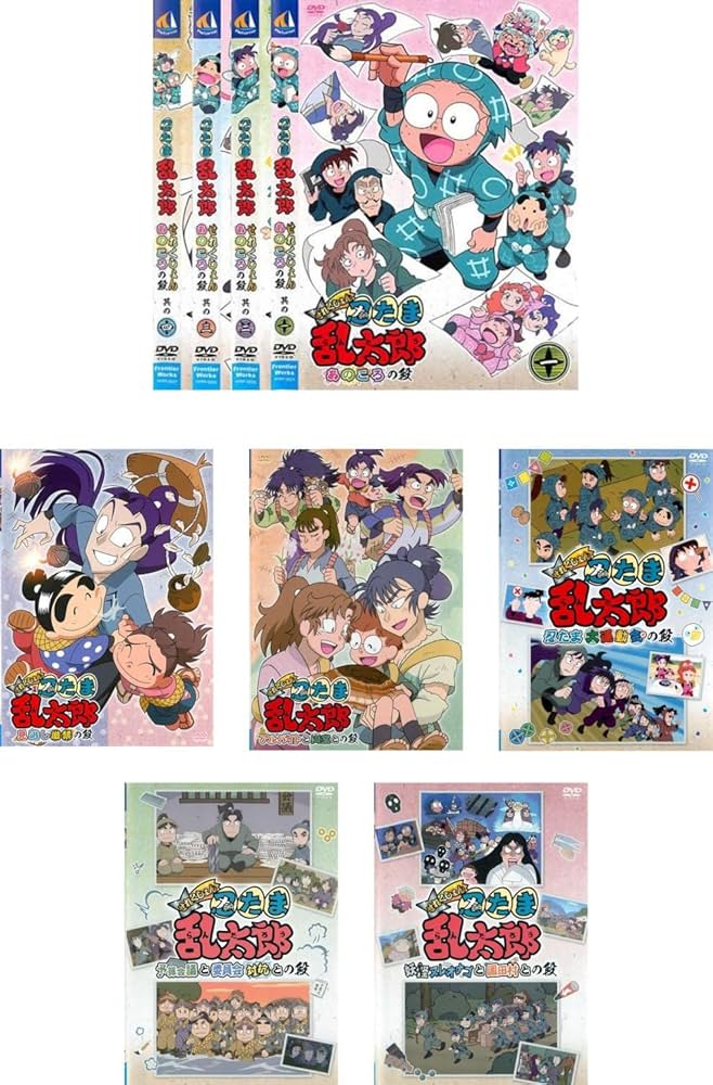 Amazon.co.jp: 忍たま乱太郎 せれくしょん あのころの段 其の1、2、3