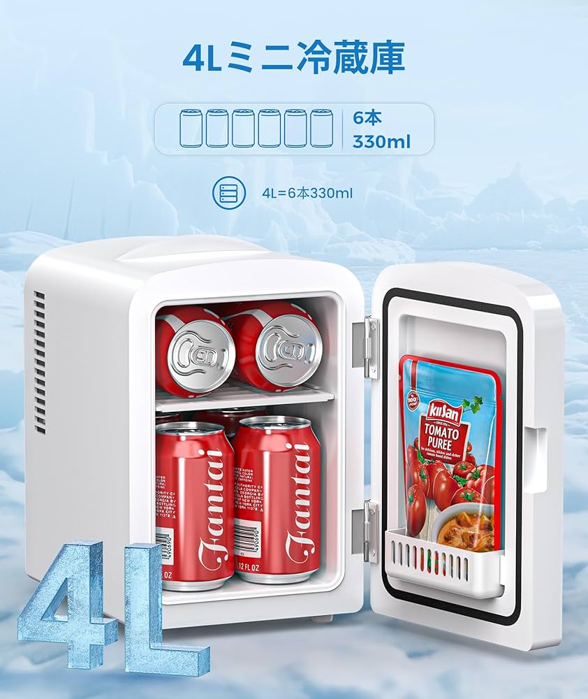 Amazon | COWSAR 小型冷蔵庫 4L ポータブル冷蔵庫 おしゃれ コンパクト