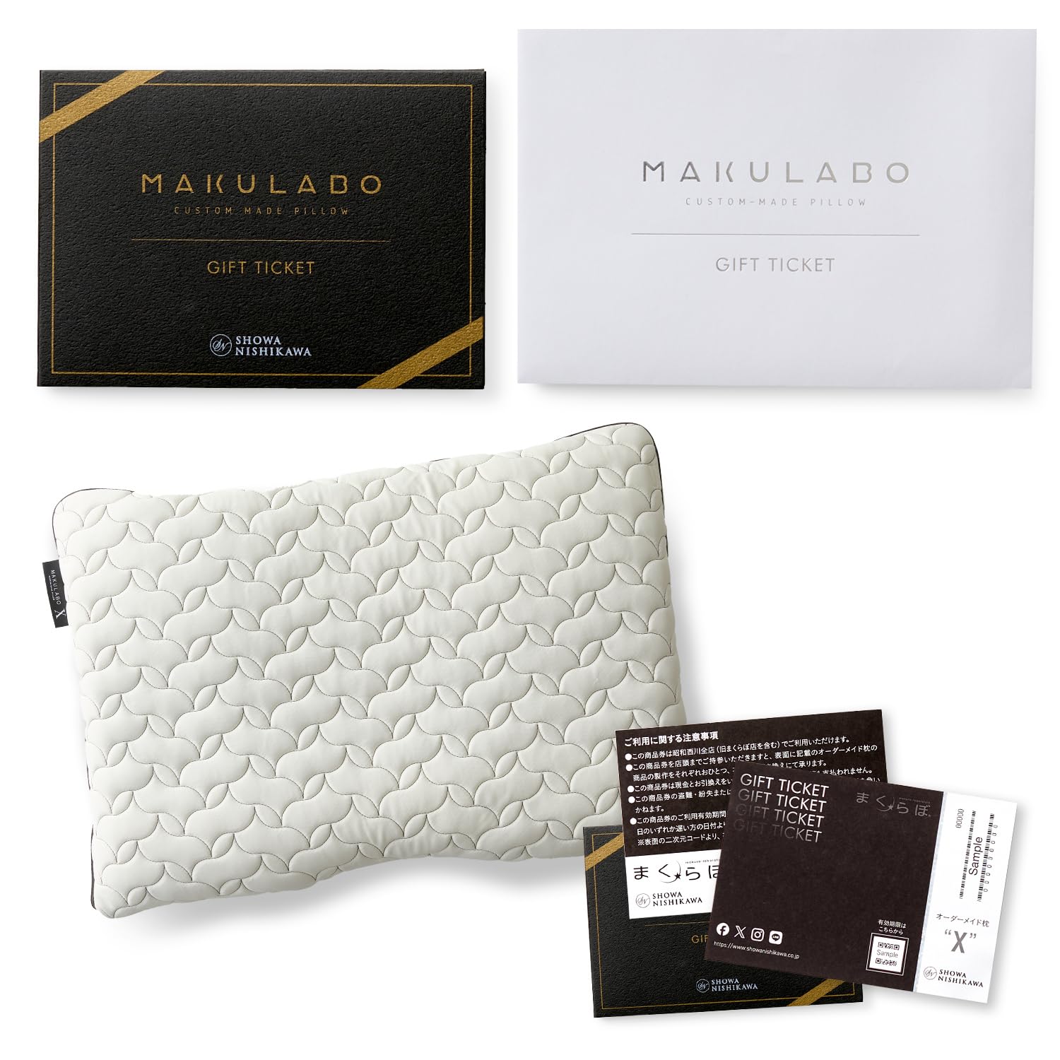 Amazon｜昭和西川 まくらぼ オーダーメイド枕ギフト券「MAKULABO X