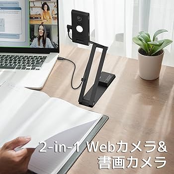 Amazon.co.jp: Innex DC500 USB Webカメラ/書画カメラ/スキャナー 3-in