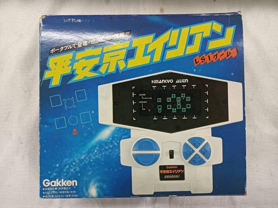 Amazon | QAZ13247 学研 平安京エイリアン ゲーム LSIゲーム | ボード