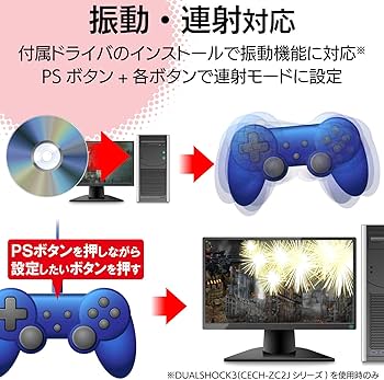Amazon.co.jp: エレコム ゲームパッドコンバータ USB接続 プレステ3