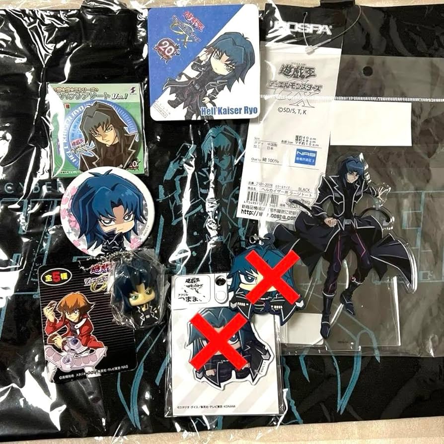 Amazon.co.jp: 遊 戯 王GX ヘルカイザー亮 丸藤亮 グッズセット : おもちゃ