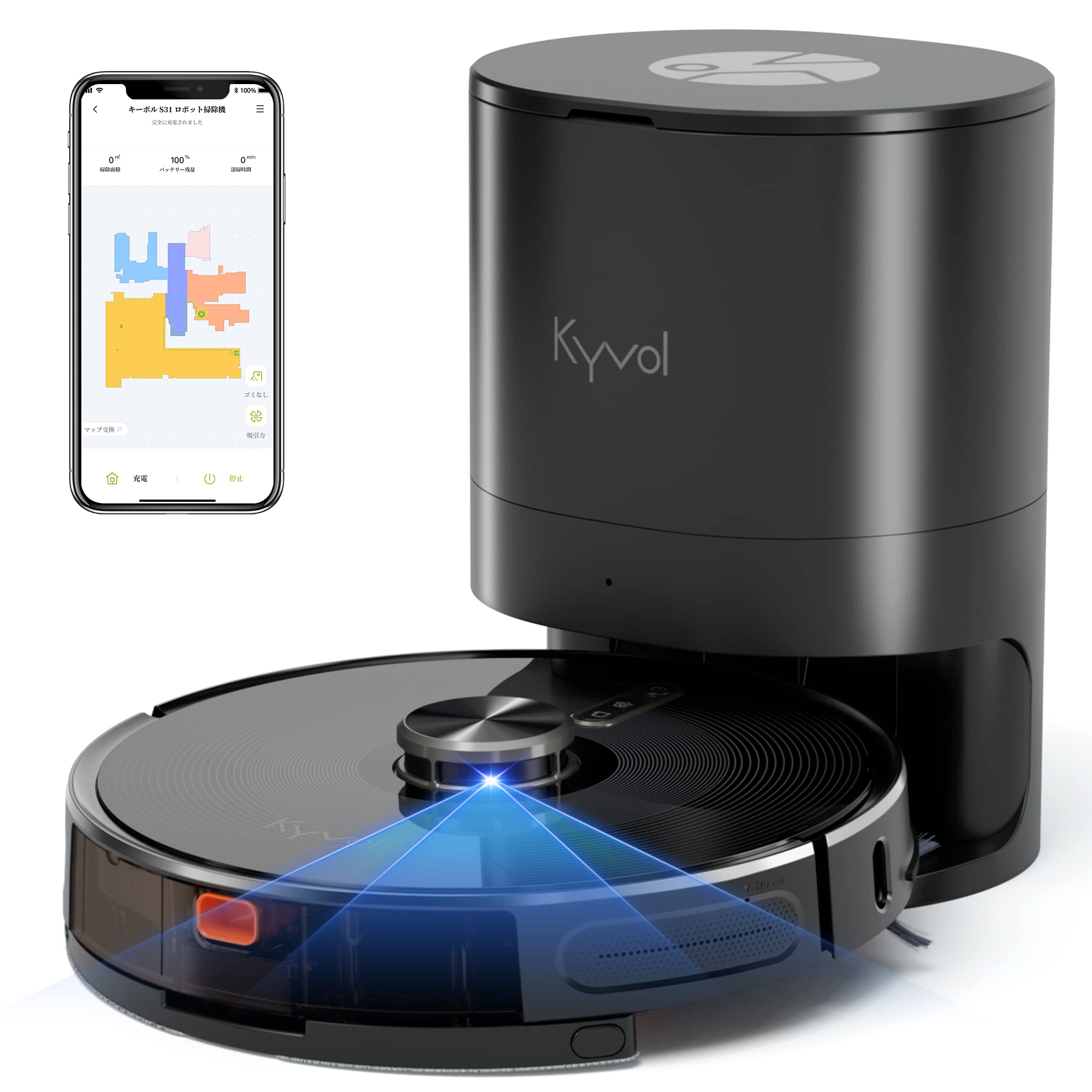 Amazon | 【掃除・水拭き/自動ゴミ収集】キーボル ロボット掃除機