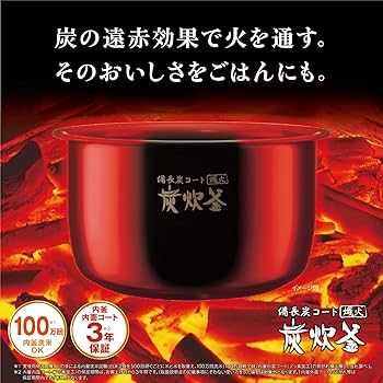 Amazon | 三菱電機 炊飯器 5.5合 IH式 日本製 蒸気レス 備長炭炭炊釜