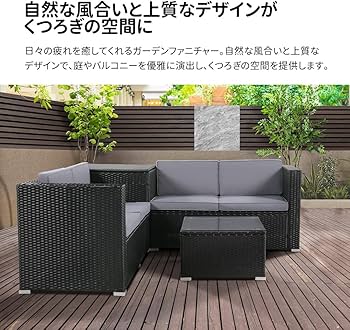 Amazon.co.jp: ガーデンファニチャー 屋外 防水 4点 収納付き ガーデン