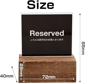 Amazon | 予約席 プレート RESERVED アクリル 卓上 サインプレート