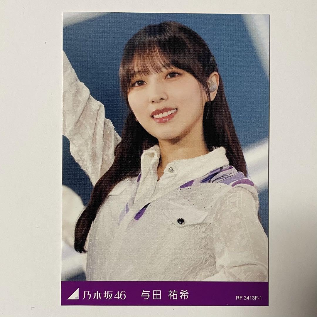 Amazon.co.jp: 乃木坂46 与田祐希 トレーディングカード 齋藤飛鳥 卒業