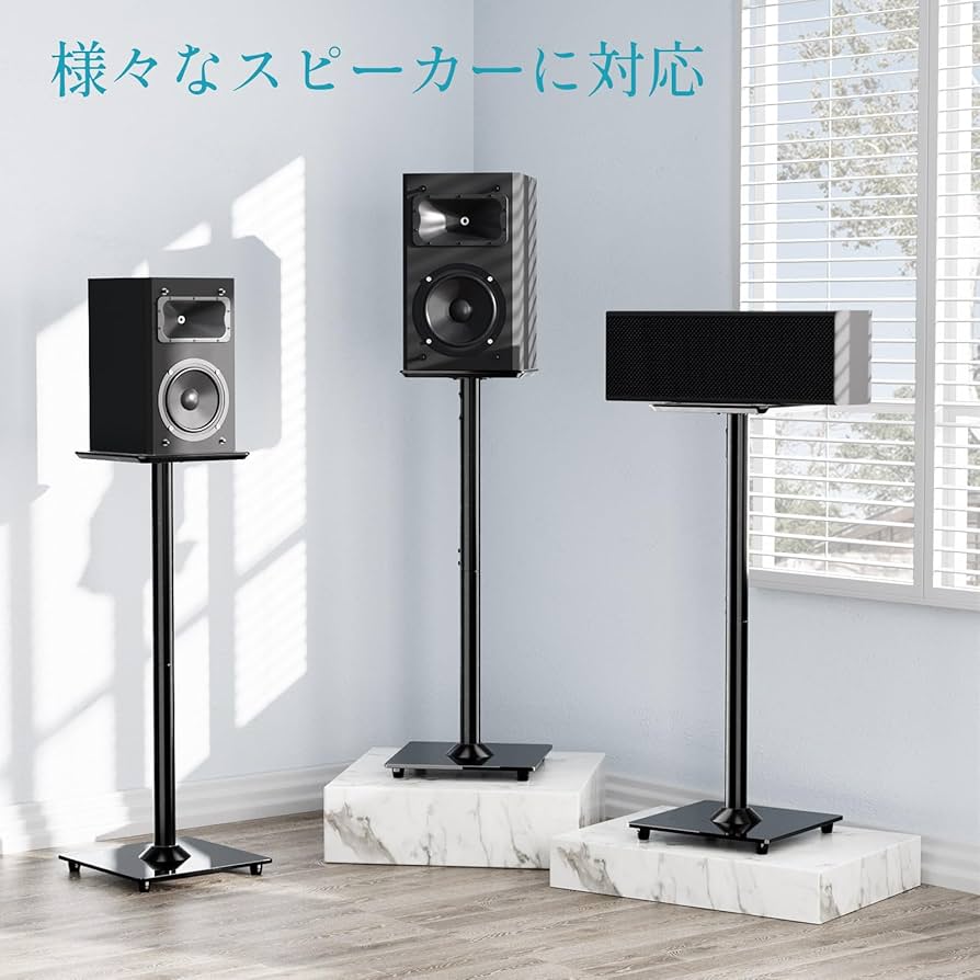 Amazon | MOUNTUP スピーカースタンド スピーカーマウント ポール型